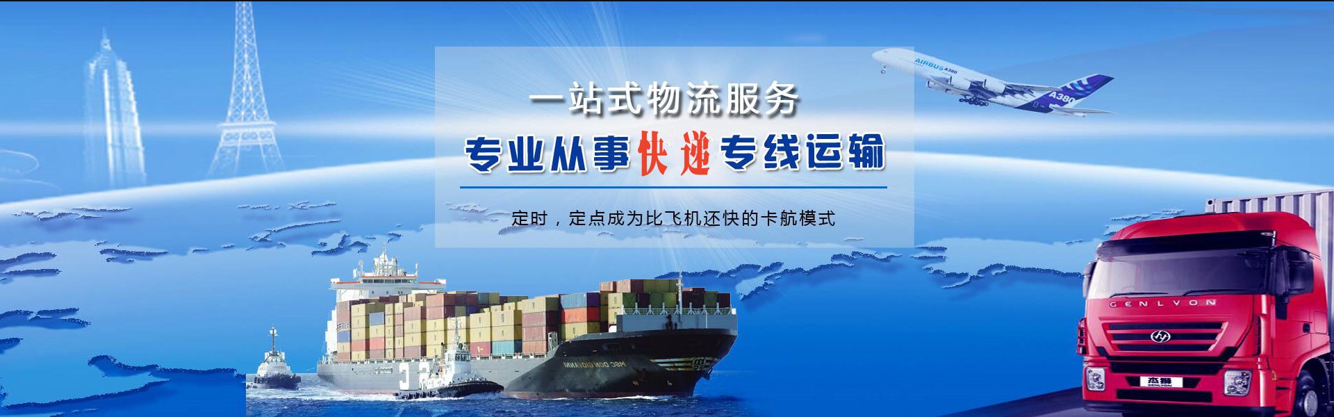 盘锦到太原物流公司-盘锦至太原物流专线-盘锦空运到太原-优时通物流有限公司