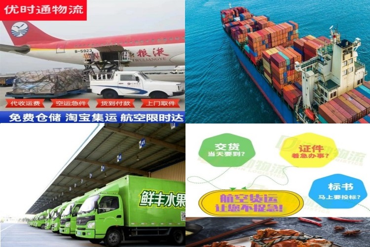 盘锦到太原航空货运公司-盘锦到太原物流专线